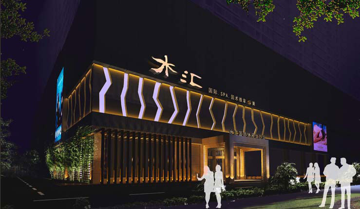 淮南水汇休闲会所室外装修工程